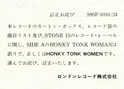 The Rolling Stones - Honky Tonk Woman misspelling note - 'Single Stones' collection [1982], Japan discography