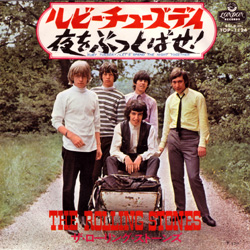 The Rolling Stones - Let's Spend The Night Together - London TOP 1124 - back cover - London TOP series [1966-1975], Japan discography