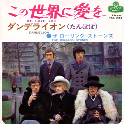 The Rolling Stones : We Love You - Japan 1967