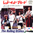 The Rolling Stones - Japan single TOP series - TOP 1460