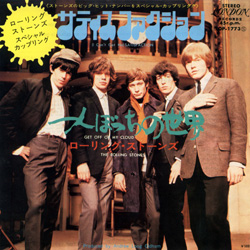 The Rolling Stones : Satisfaction - Japan 1973