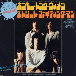 The Rolling Stones - Japan single - 1973-1978 London inner CS
