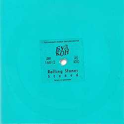 The Rolling Stones: Stoned - USSR 1989