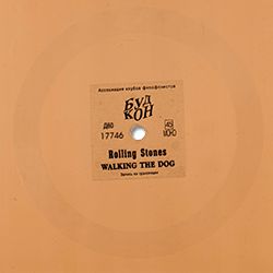 The Rolling Stones: Walking The Dog - USSR 2002