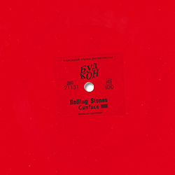 The Rolling Stones: Gun Face - USSR 2002
