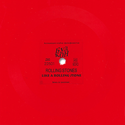 The Rolling Stones: Like A Rolling Stone - USSR 2002
