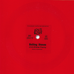 The Rolling Stones: Jiving Sister Fanny - USSR 1989