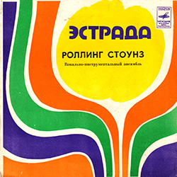 The Rolling Stones: Paint It, Black - USSR 1979