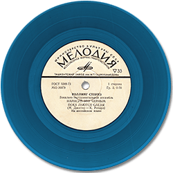 The Rolling Stones - Russian EP, blue vinyl The Rolling Stones - Russian EP, blue vinyl