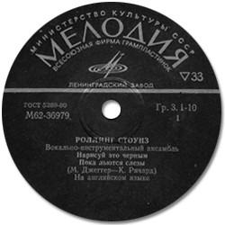 The Rolling Stones: Paint It, Black - USSR 1981