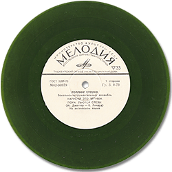 The Rolling Stones: Paint It, Black - USSR 1973