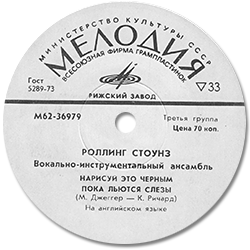 The Rolling Stones: Paint It, Black - USSR 1980