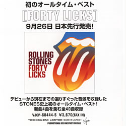 The Rolling Stones - Don't Stop - Virgin RS-401 Japan CDS