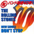 The Rolling Stones : Don't Stop, CDS, Japan, 2002