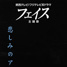 The Rolling Stones 10"s, 12" & CDS singles worldwide discography Angie - Japan 3" CDS Virgin VJDP-10262, 1997