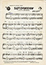 The Rolling Stones • (I Can't Get No) Satisfaction • original sheet music from 1965, Spain The Rolling Stones • (I Can't Get No) Satisfaction • original sheet music from 1965, Spain
